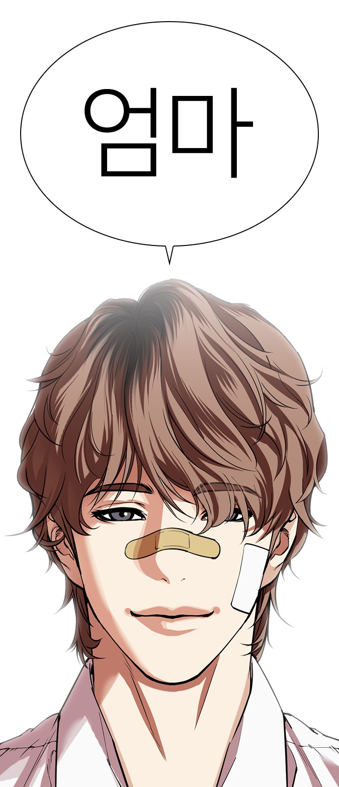 74 페이지