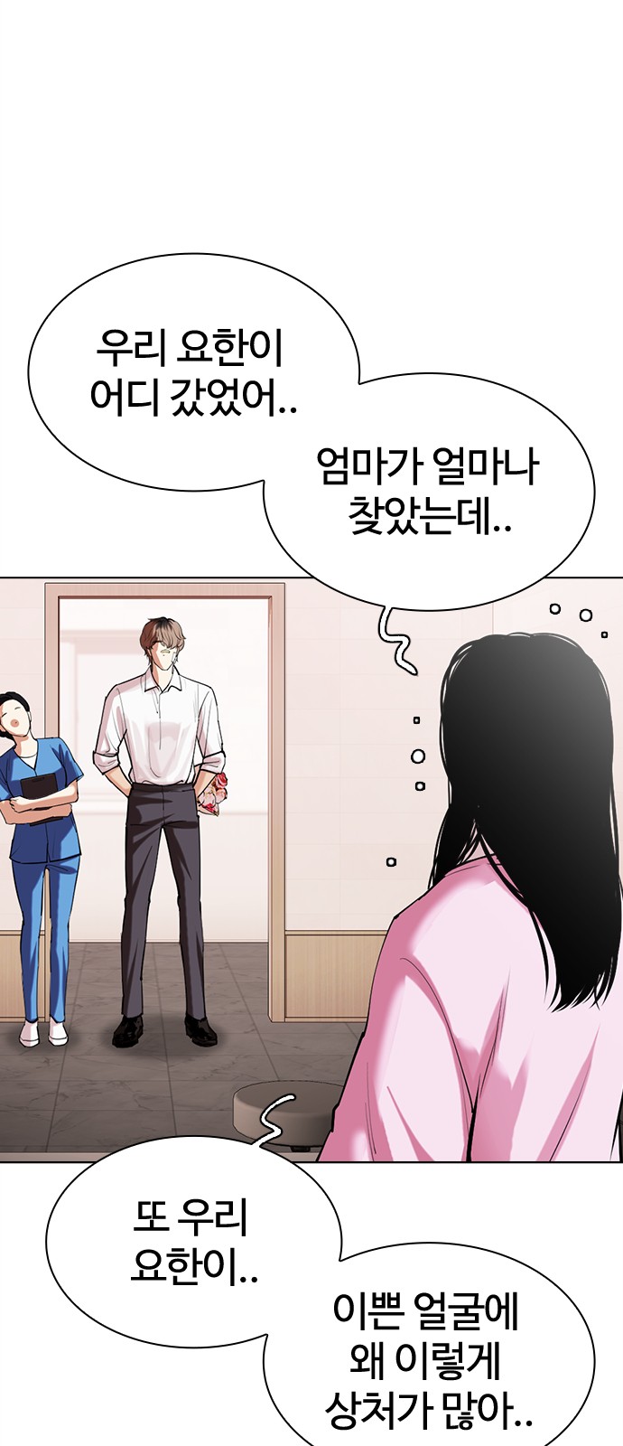 76 페이지
