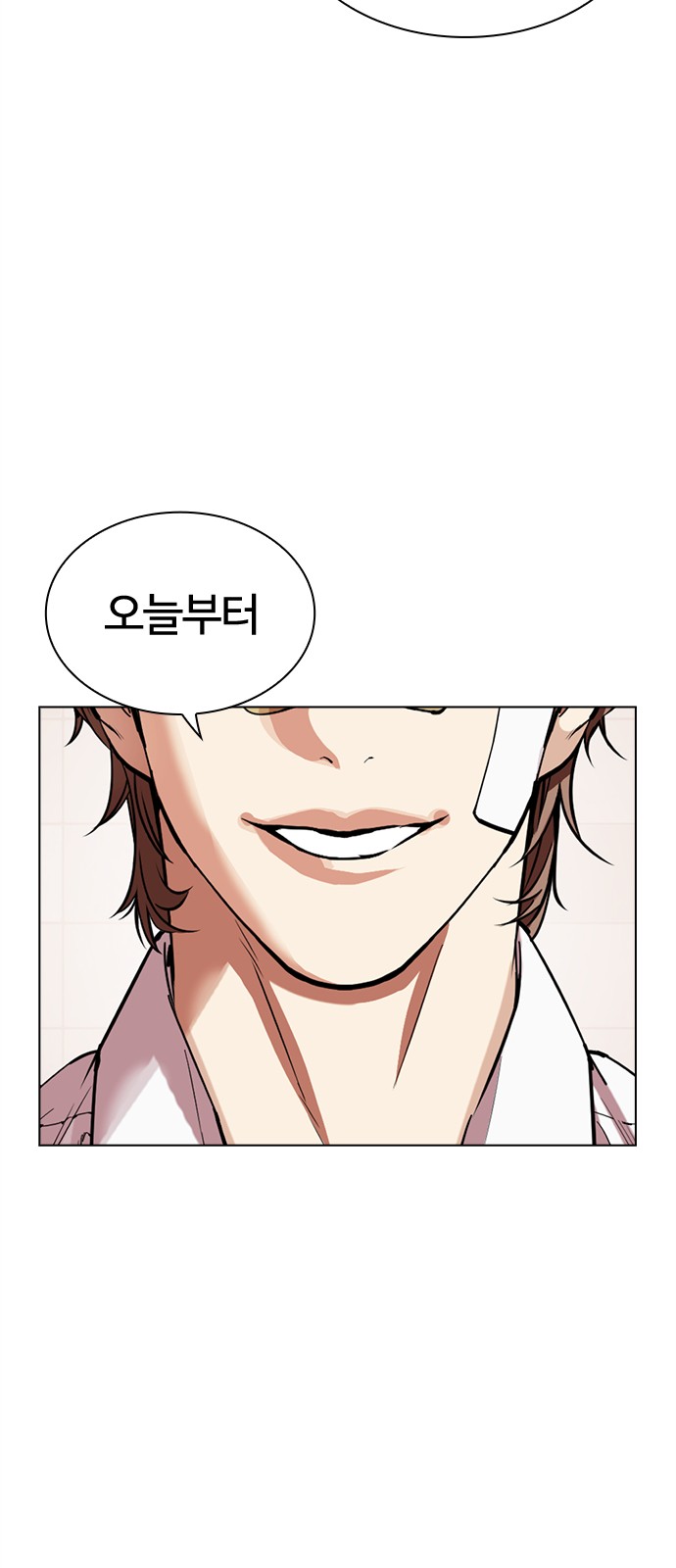77 페이지