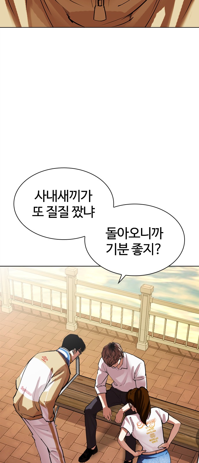 81 페이지