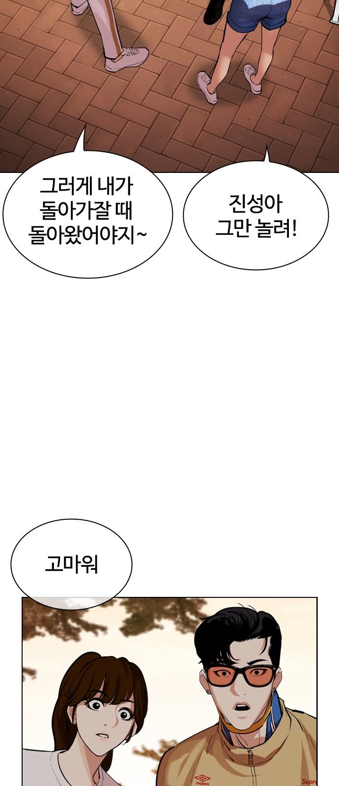 82 페이지
