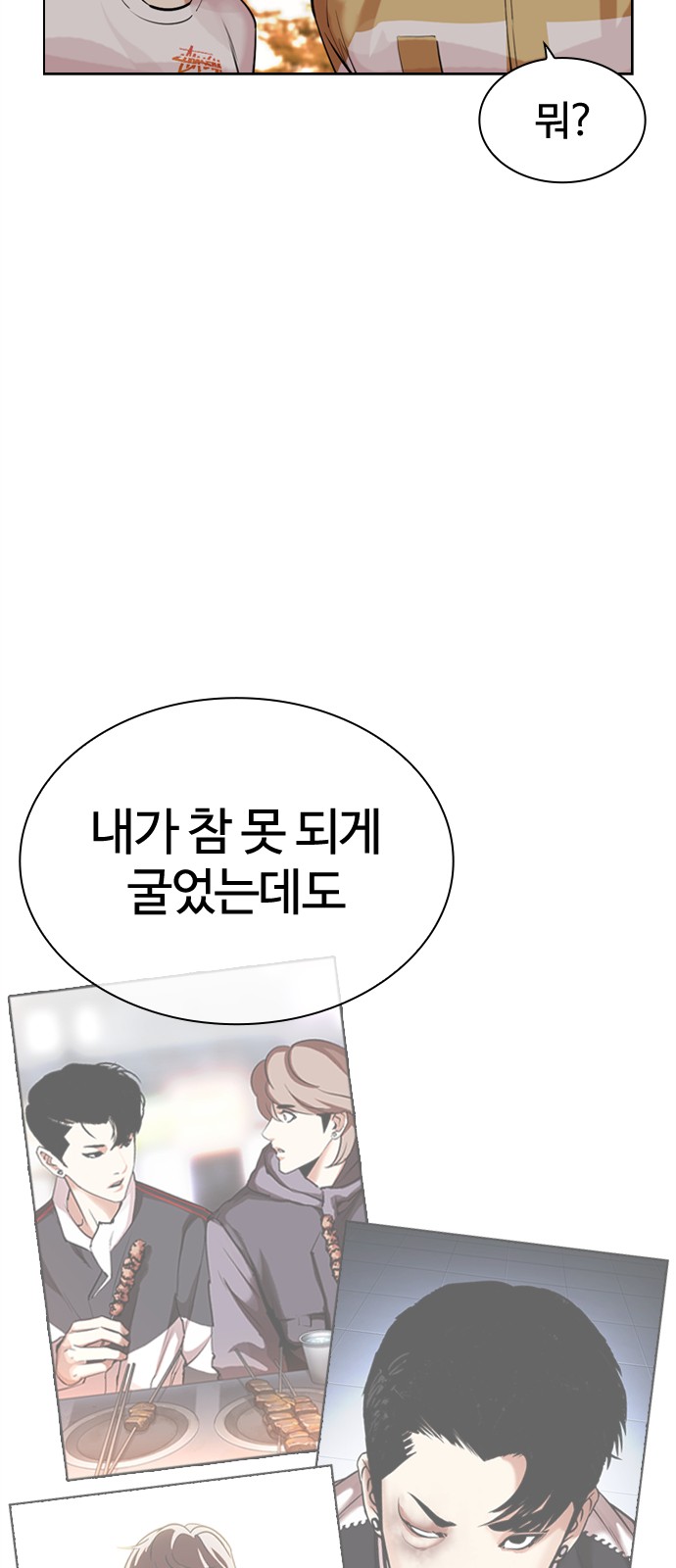 83 페이지