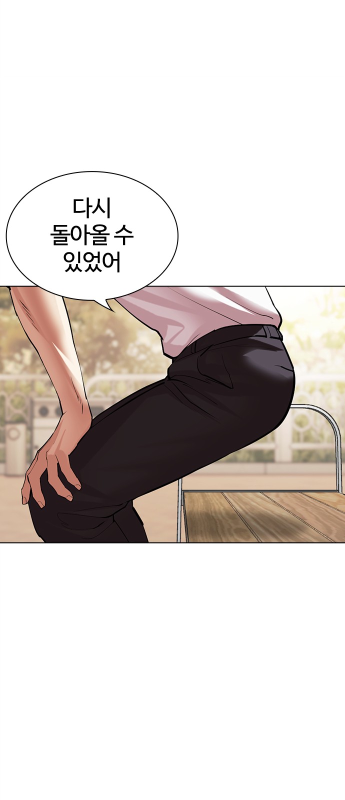 85 페이지