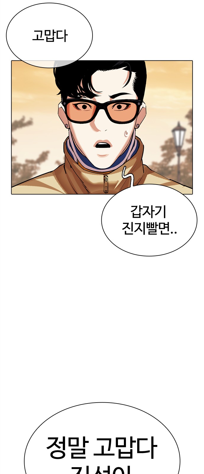 86 페이지