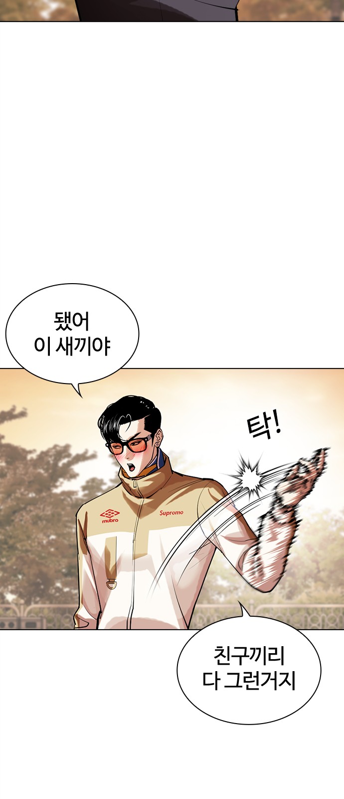 88 페이지