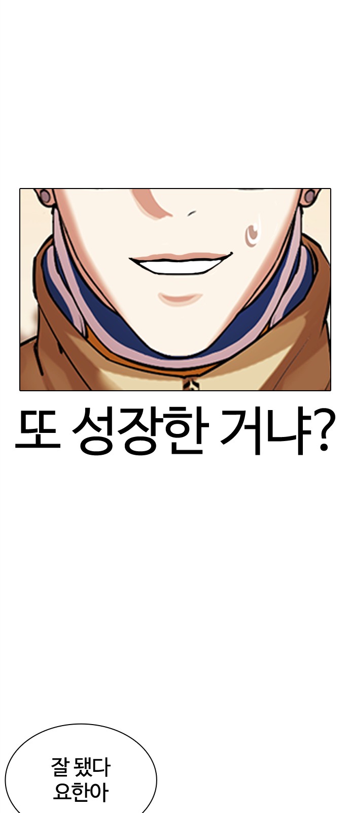 91 페이지