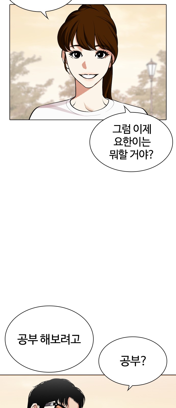 92 페이지