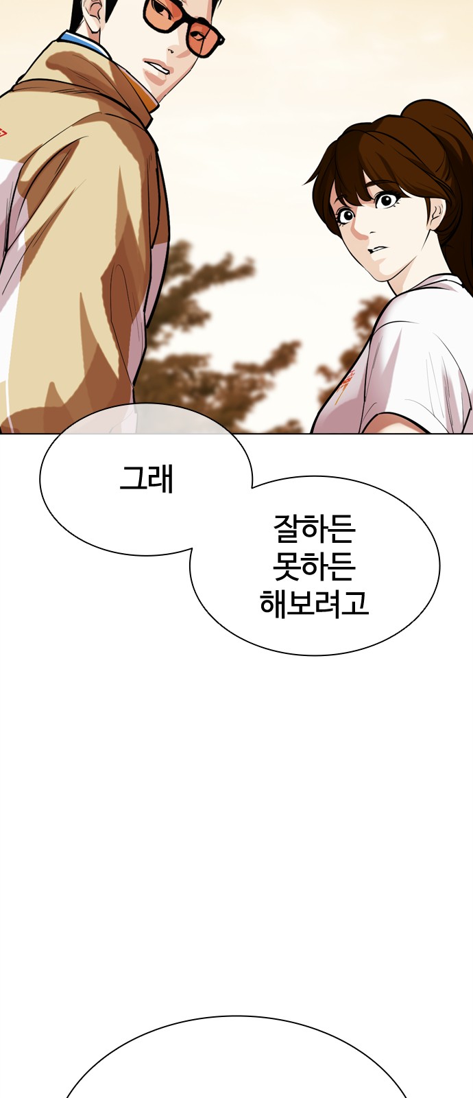 93 페이지