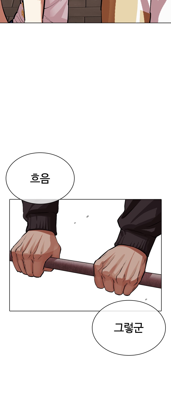 95 페이지