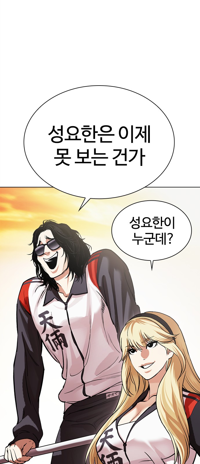 96 페이지