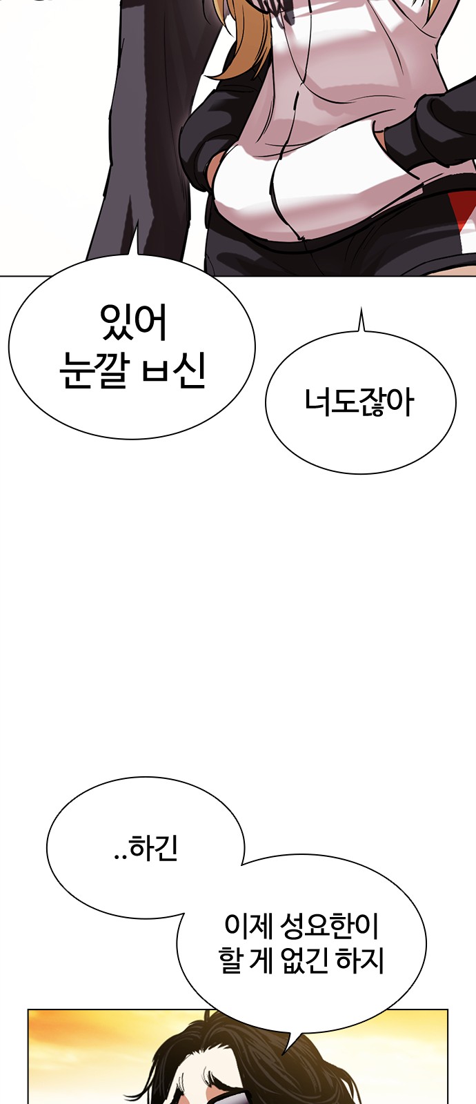 97 페이지