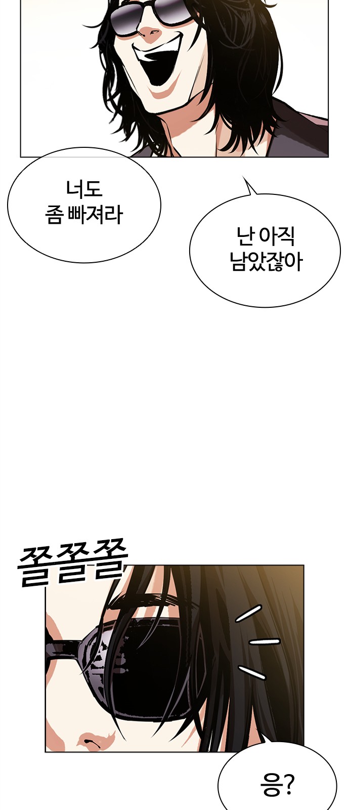 98 페이지