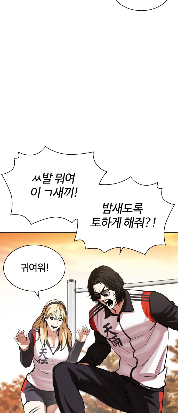 99 페이지
