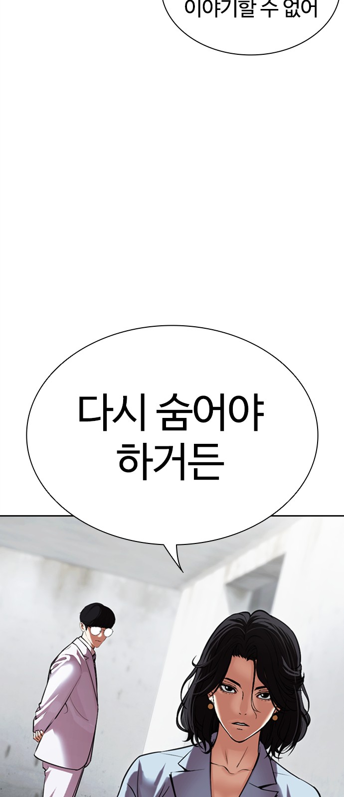100 페이지