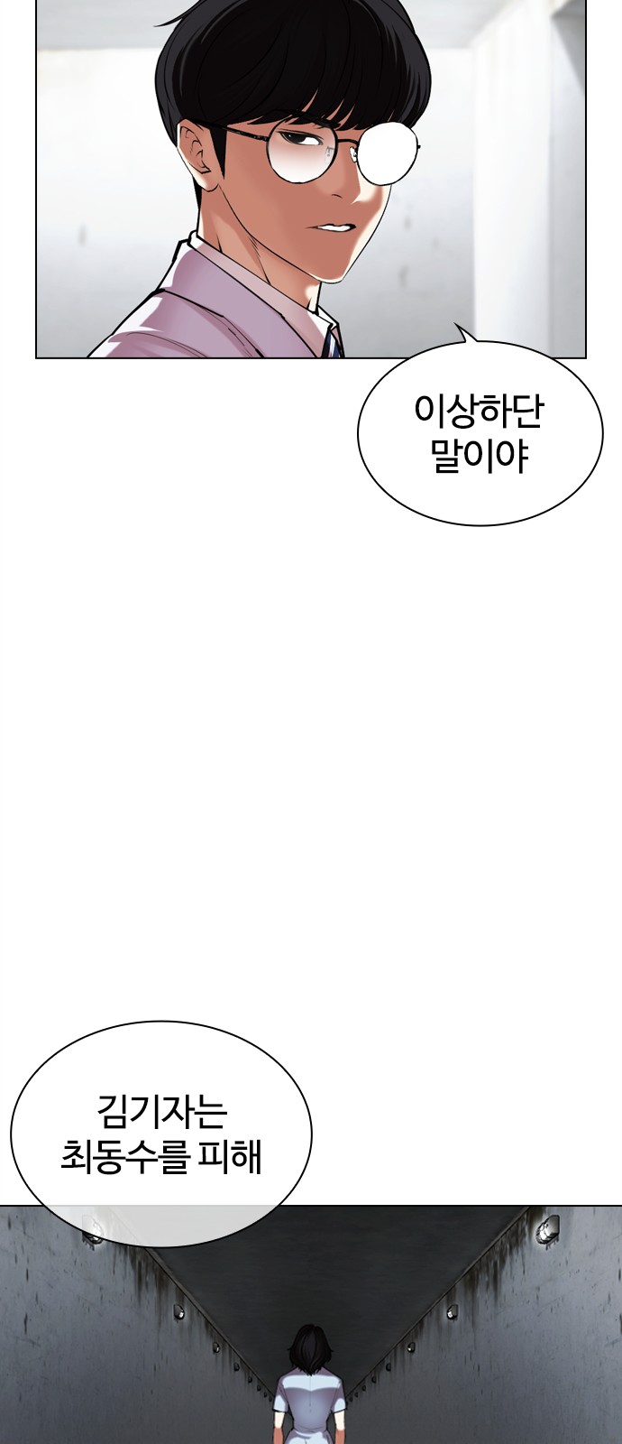 102 페이지