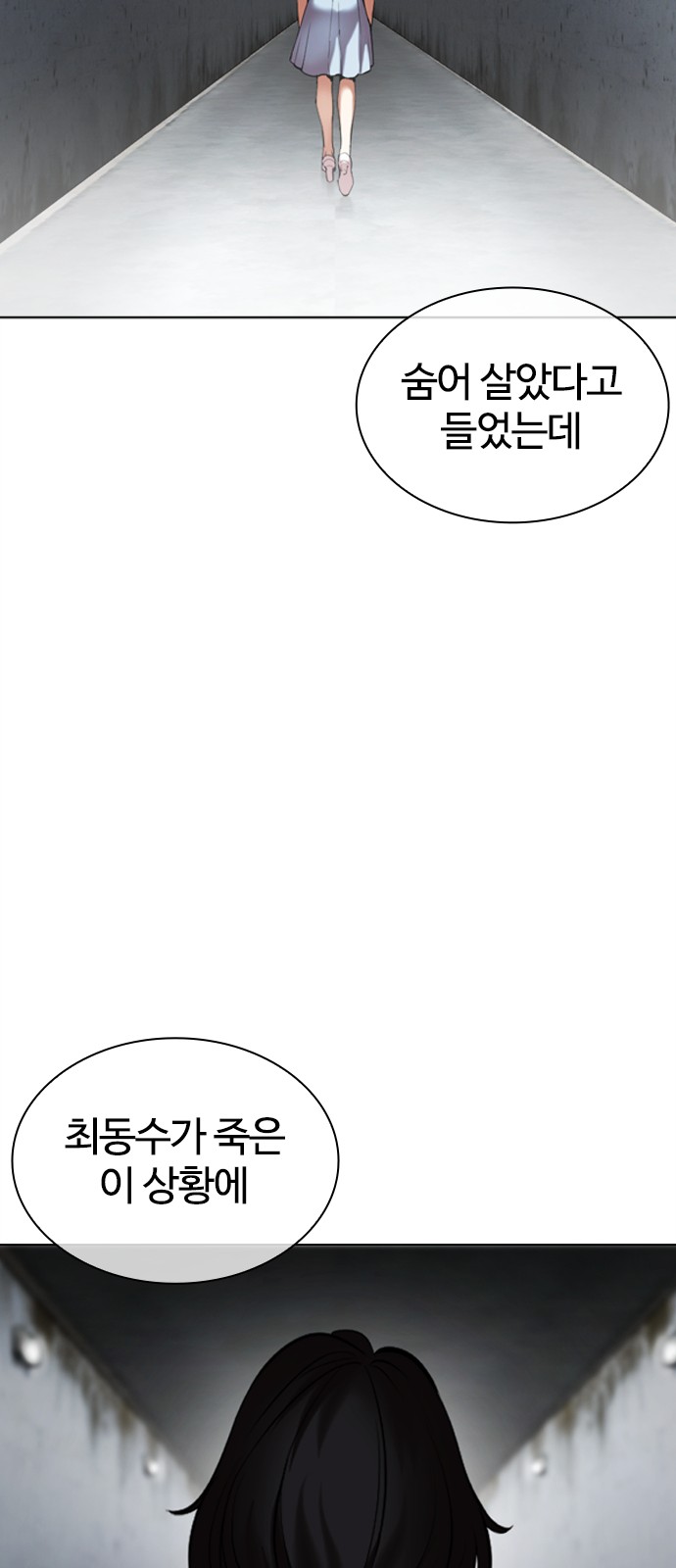 103 페이지