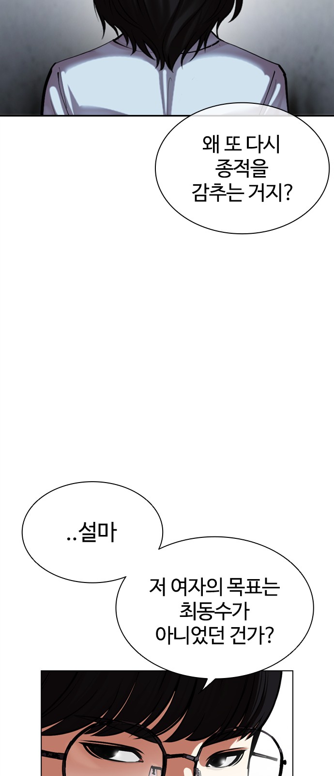 104 페이지