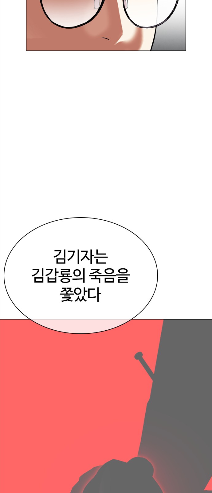 105 페이지
