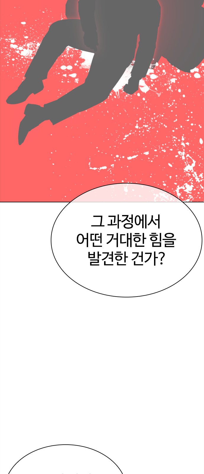 106 페이지