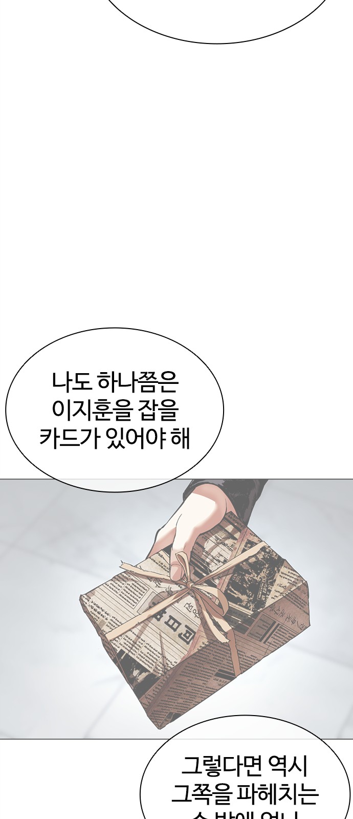 108 페이지