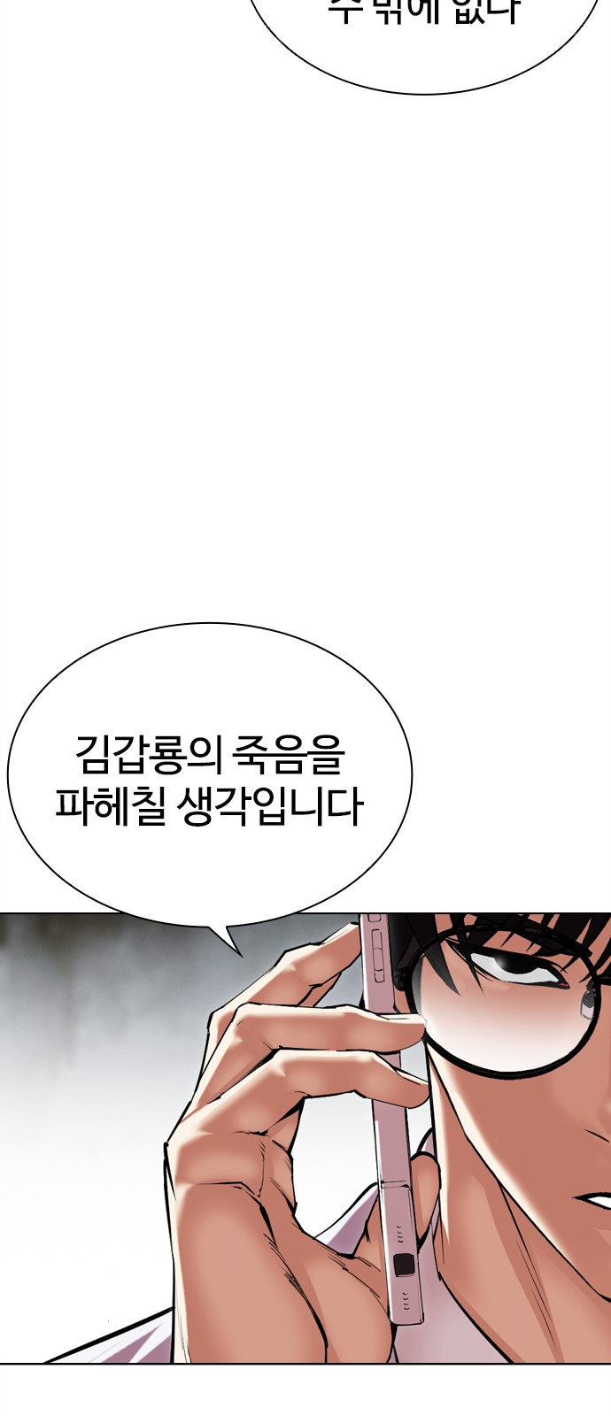109 페이지