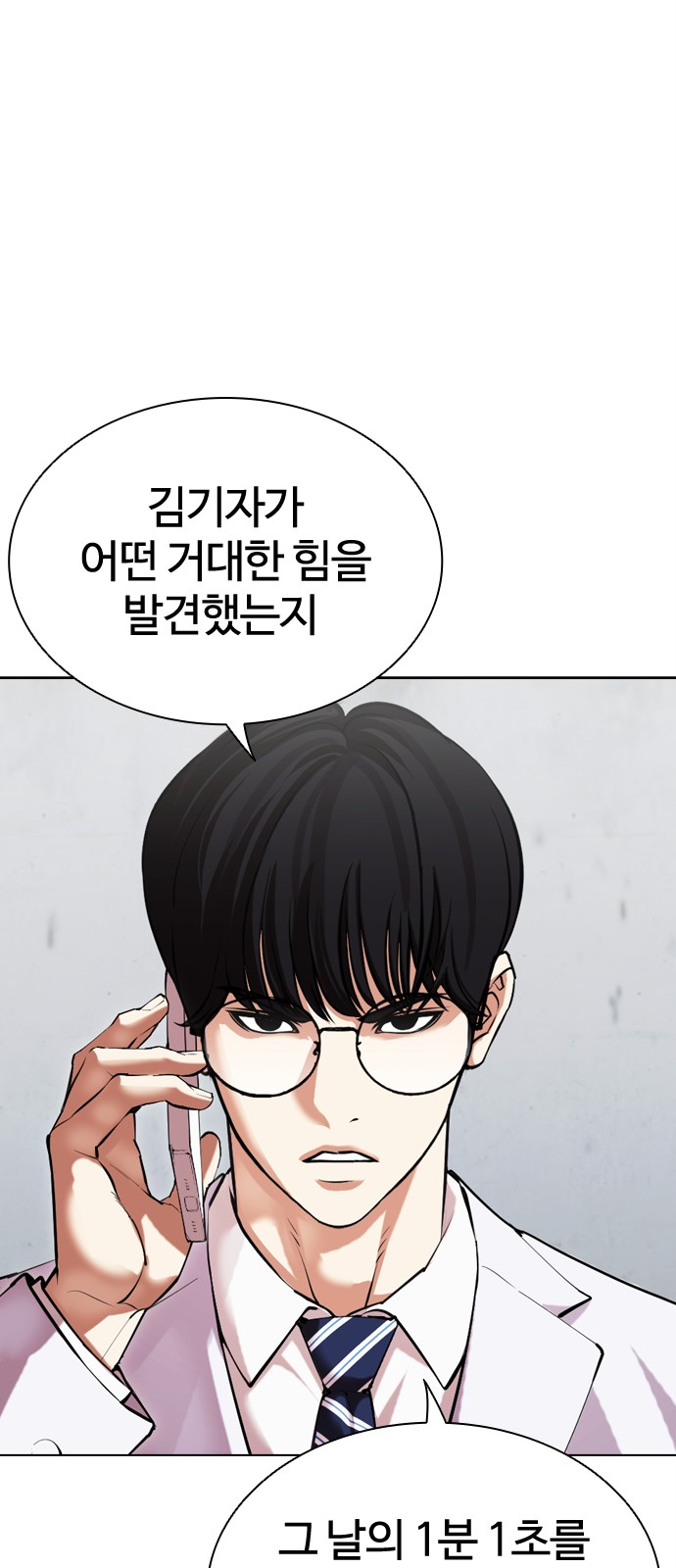 110 페이지