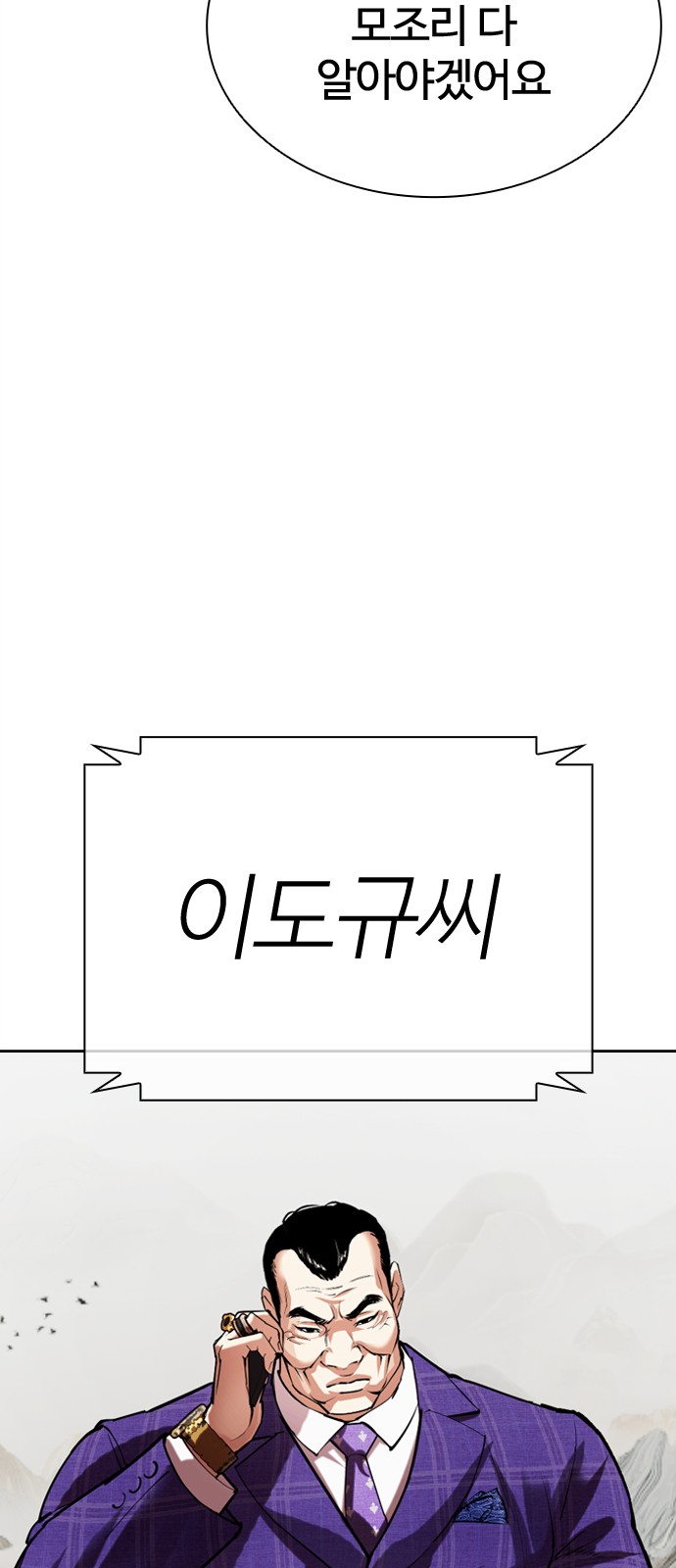111 페이지