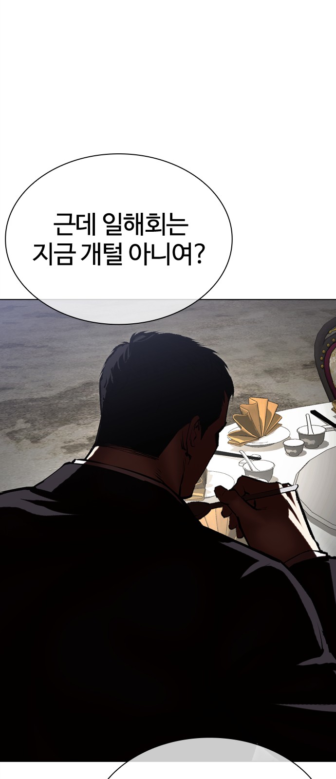 115 페이지