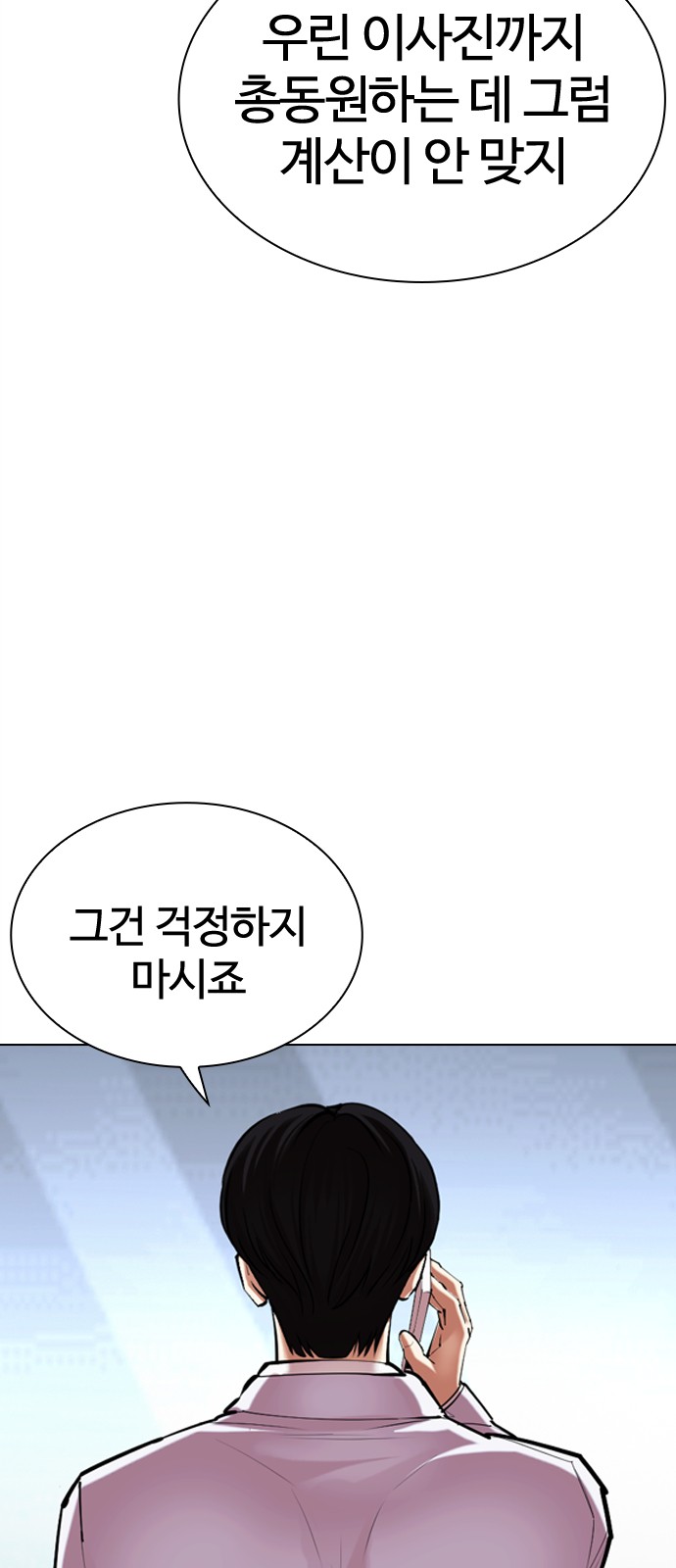 116 페이지