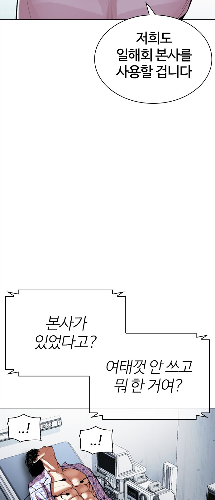 117 페이지