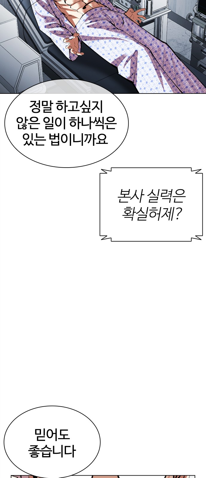 118 페이지
