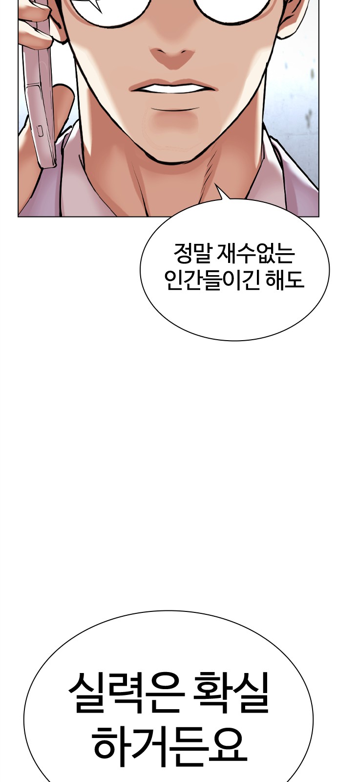 119 페이지