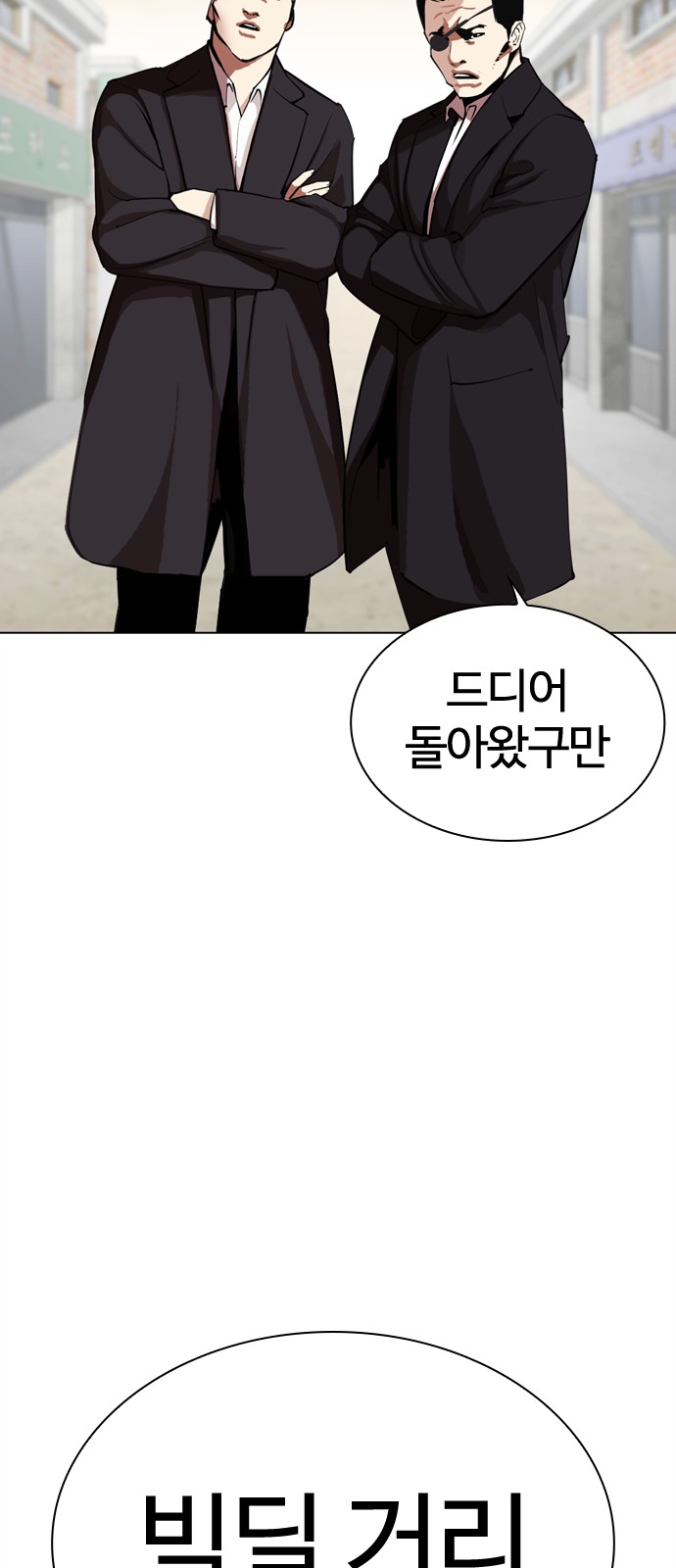 122 페이지
