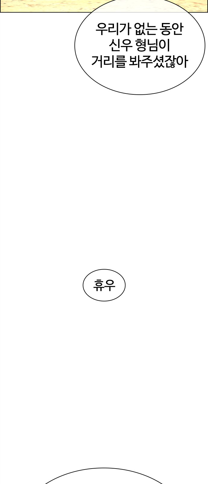 125 페이지