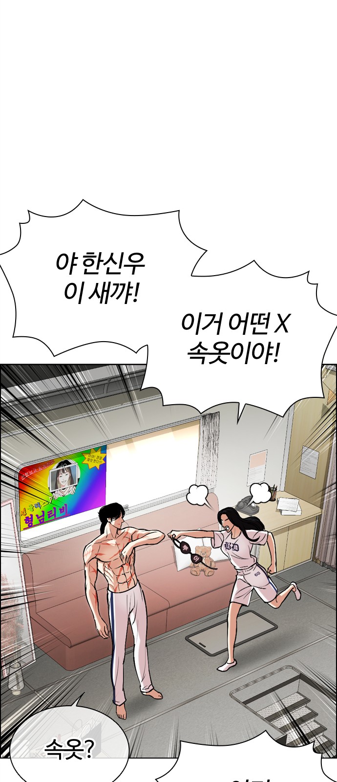 127 페이지
