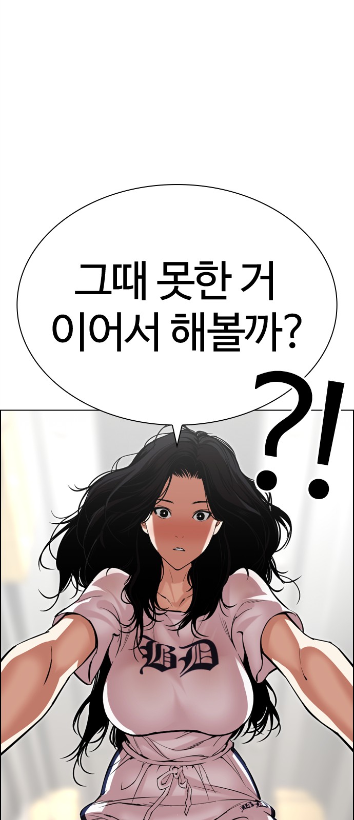 132 페이지