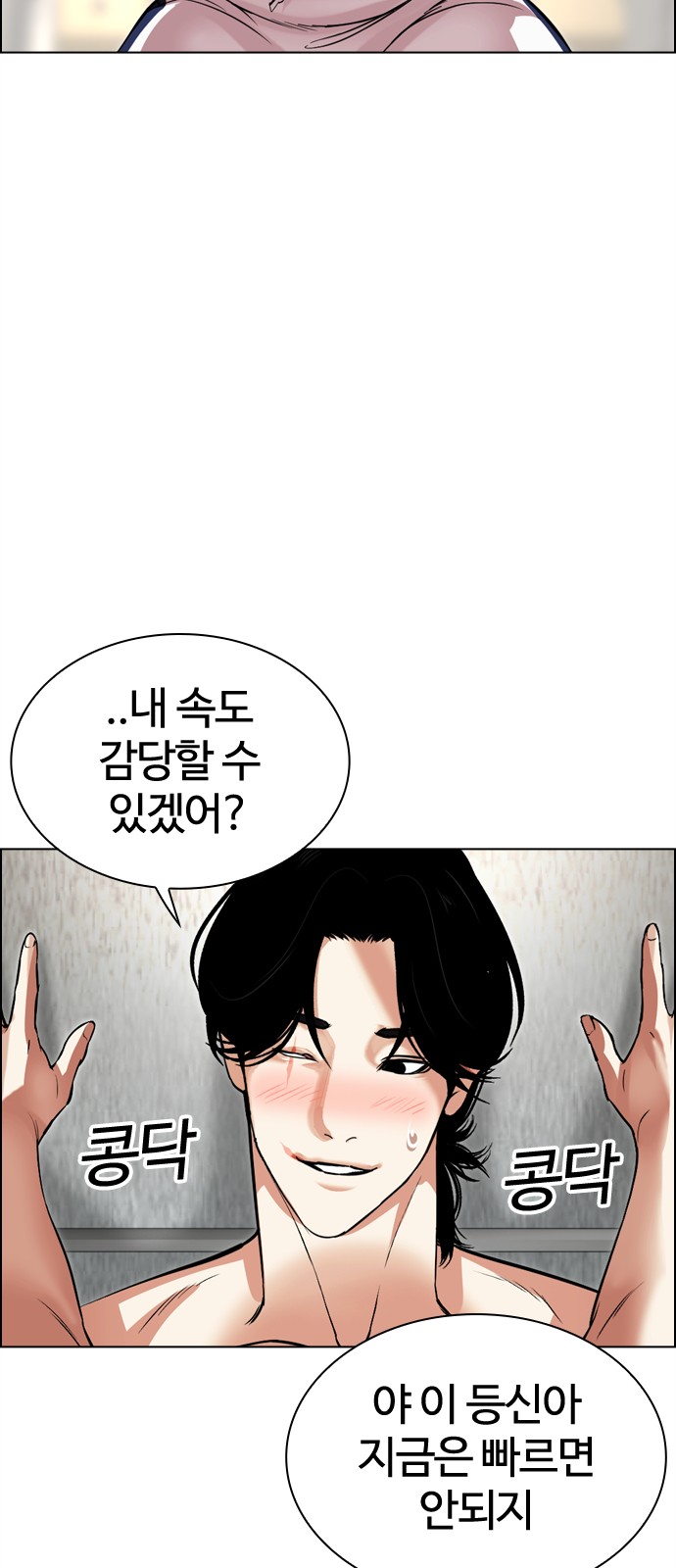 133 페이지