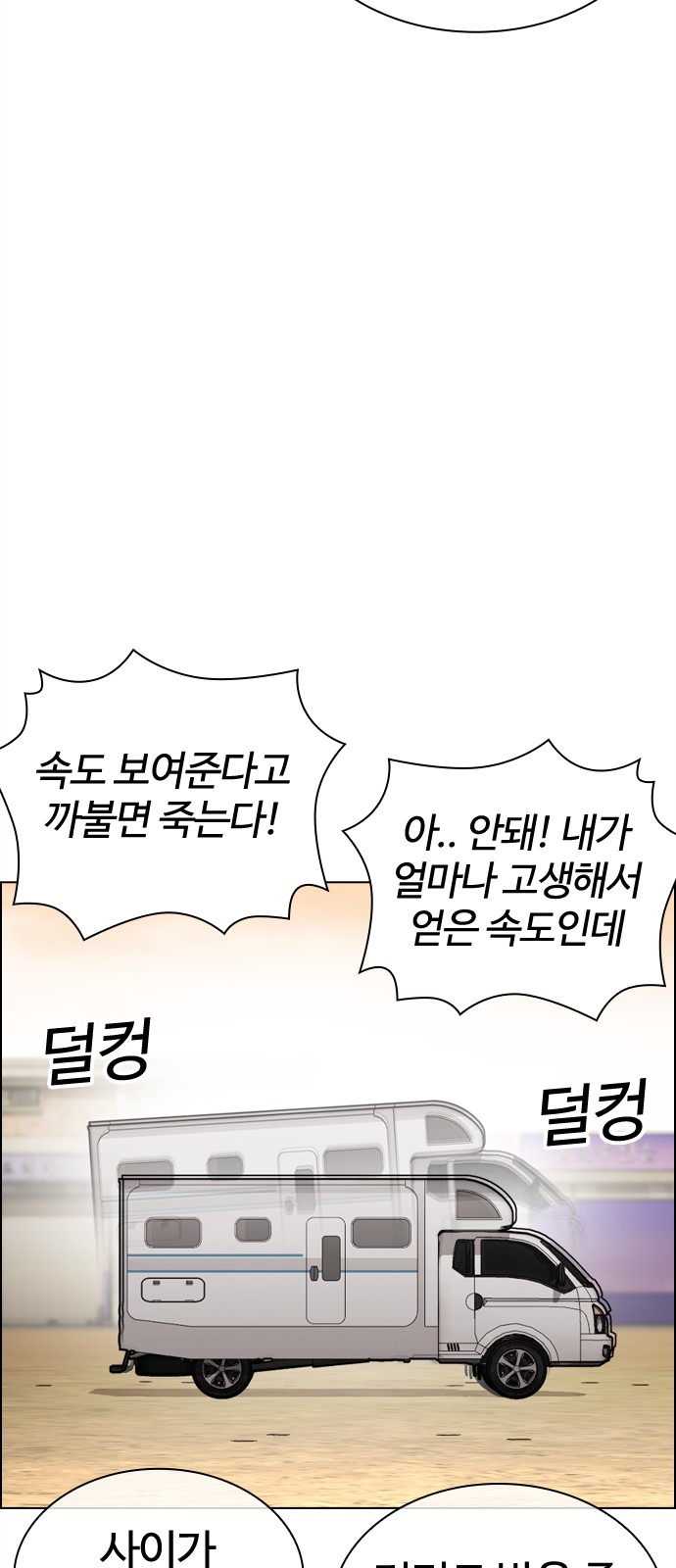 134 페이지