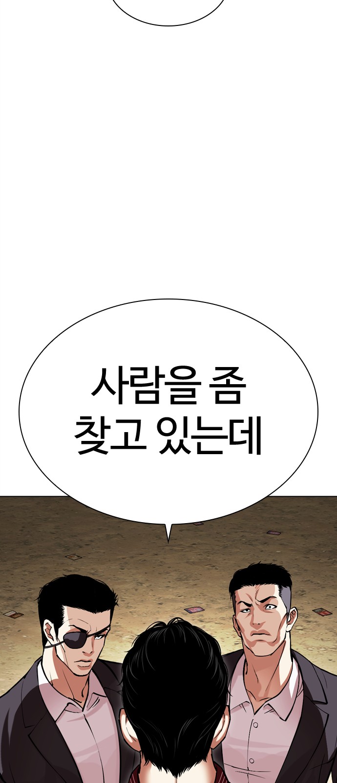 136 페이지