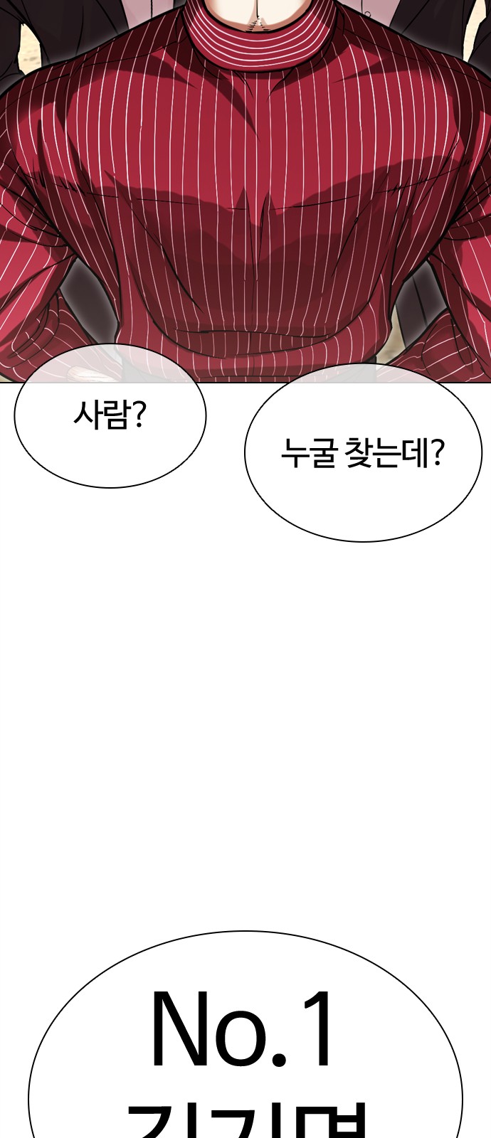 137 페이지
