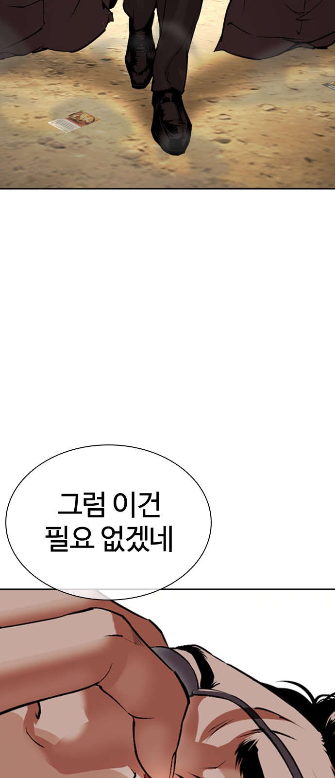 142 페이지