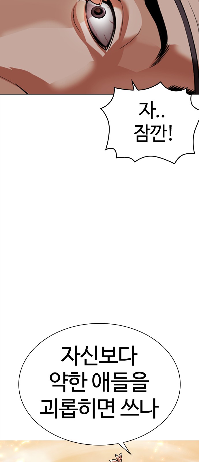 143 페이지