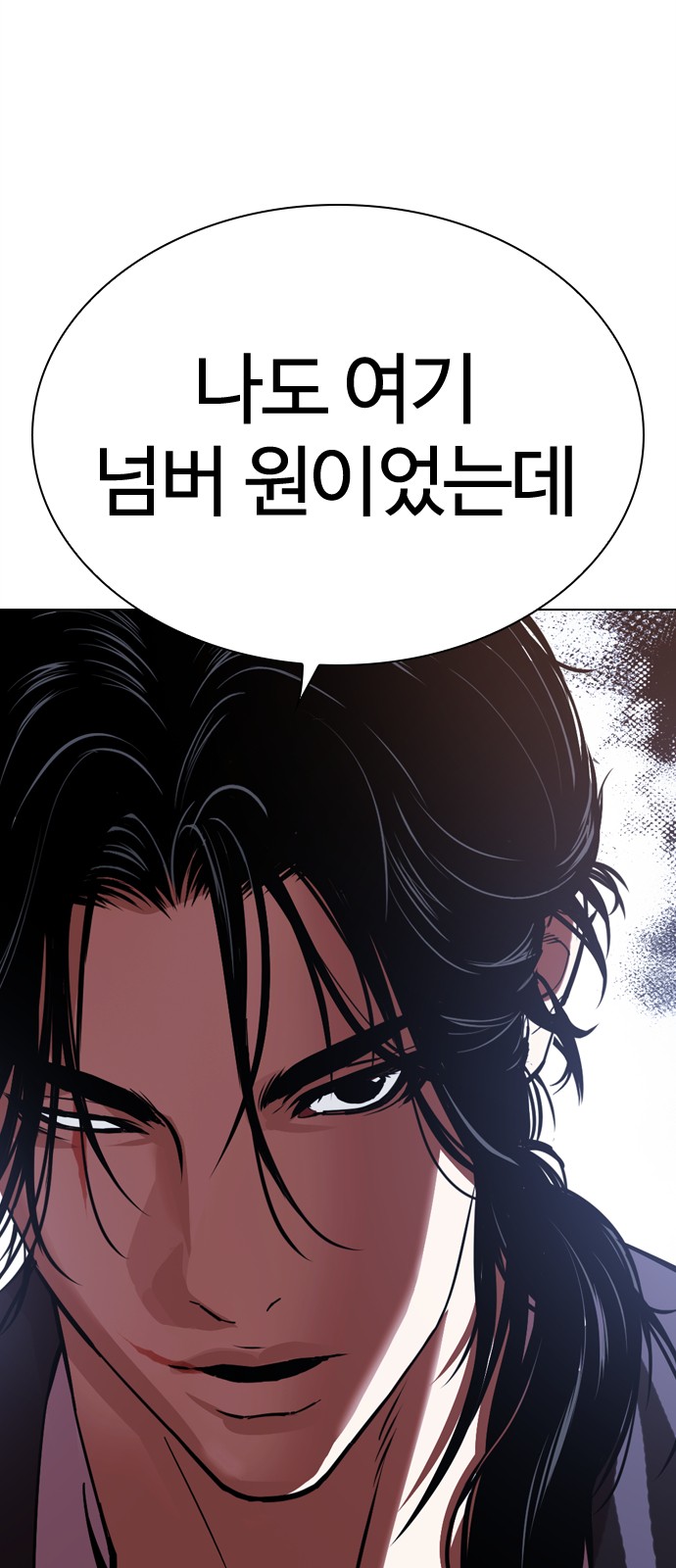146 페이지