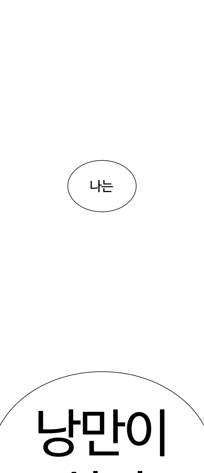 148 페이지