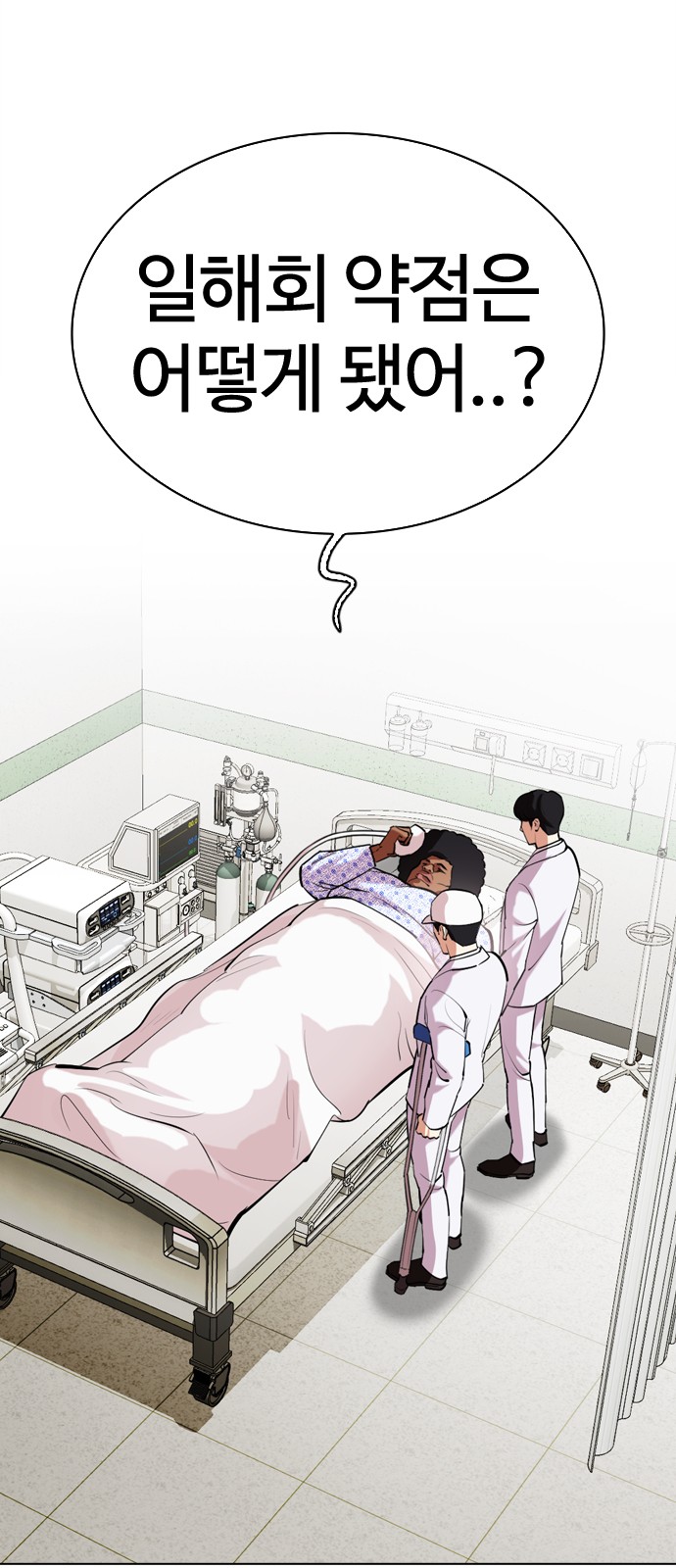 25 페이지