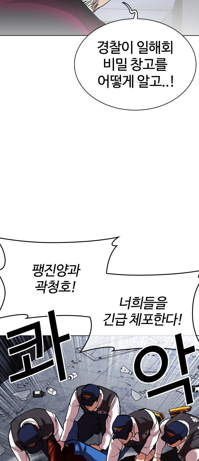 38 페이지