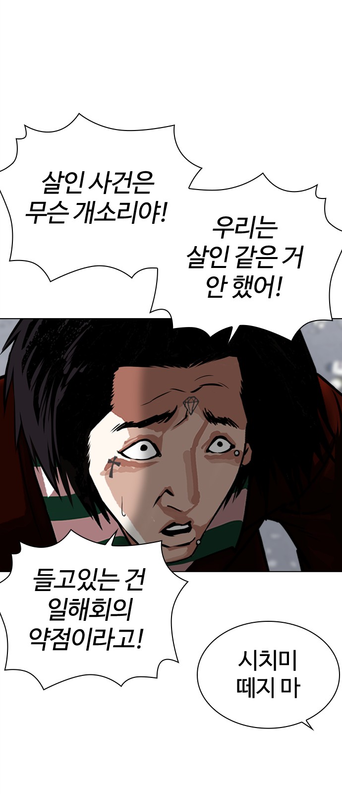 42 페이지
