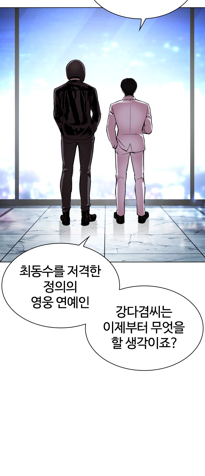 57 페이지