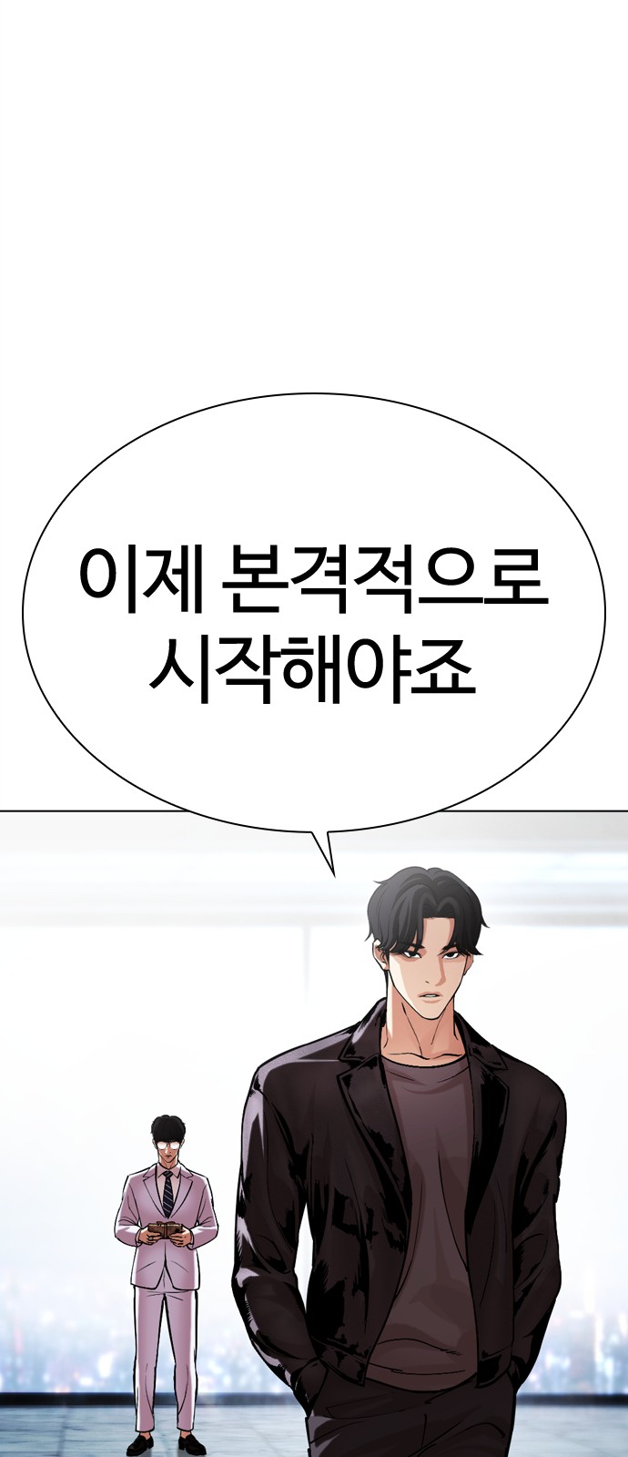 61 페이지