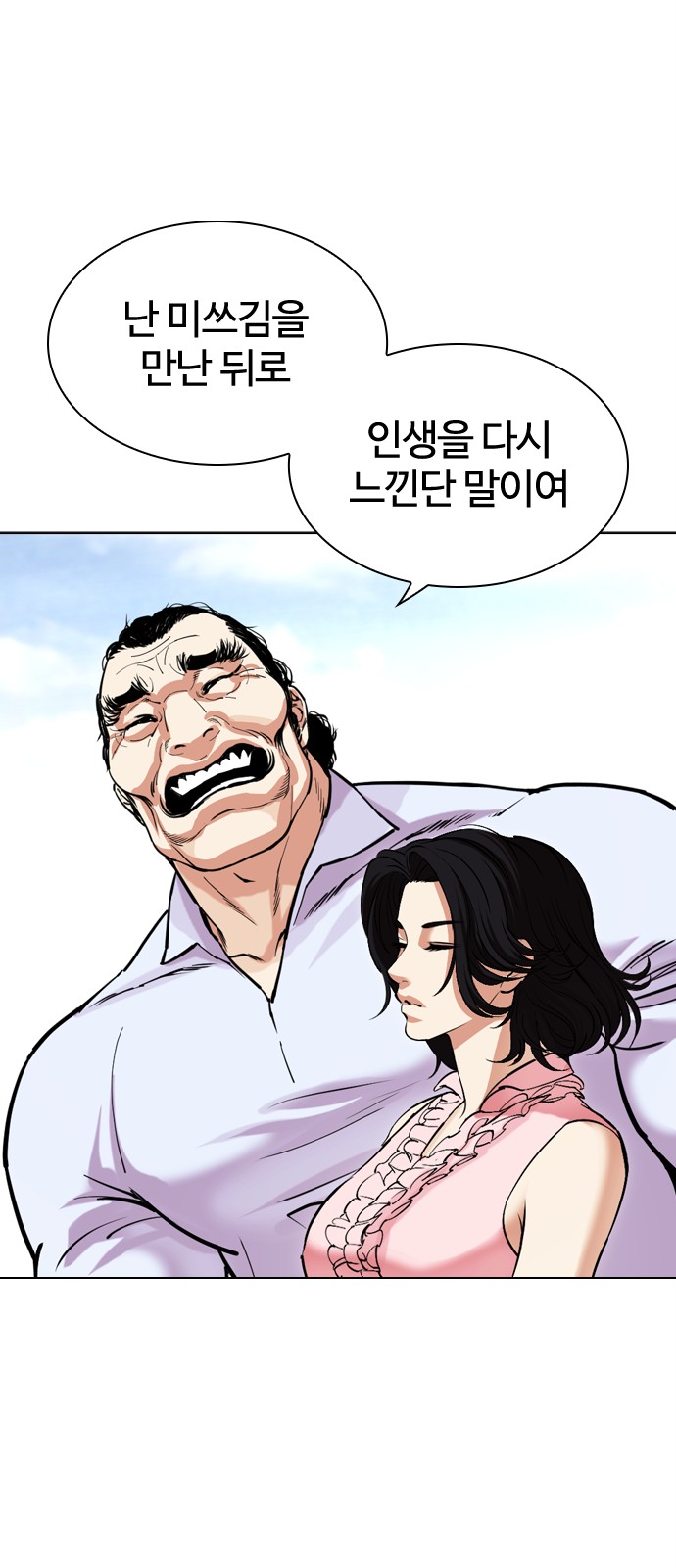 65 페이지
